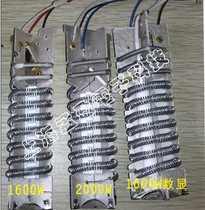  Special offer High-quality 1600W industrial-grade hot air gun mica heating core 2000W 3-wire heating core mica paper