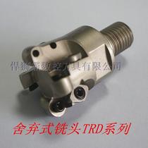 Tiger lion bully CNC tool milling cutter rod discarded milling head TRD series TRD5R-2T25-M12 non-calibration