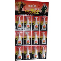 Paper card packaging 502 glue hanging board 606 high quality instant dry strong glue Wanhui department store