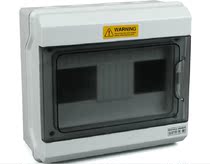 Waterproof power distribution box Plastic dust-proof and moisture-proof wiring 9-circuit surface-mounted air switch box Household lighting box IP66