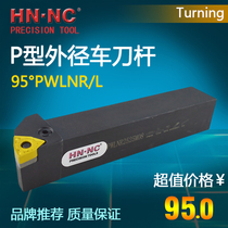 Hena 90 degree lever pressing outer round wheel lever PWLNR L CNC lathe tool bar WNMG08 CNC tool