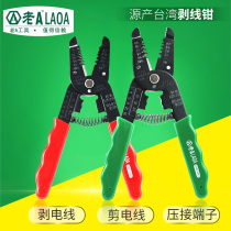 Old a 7-in-1 multifunctional wire stripper crimping pliers Terminal Press pliers stripping pliers wire cutter crimping LA815041