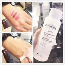 France Philuojia Filorga skin cleansing remover essence 400ml deep cleaning makeup remover