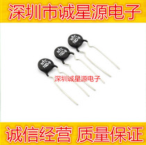 NTC thermistor 10D-9 negative temperature coefficient 1K58 yuan 1 pack of 500 29 yuan special price spike direct shooting