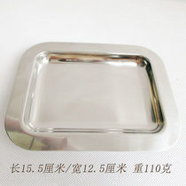 Thickened stainless steel small saucer multifunctional household seasoning dip basin square butter cheese tray towel holder