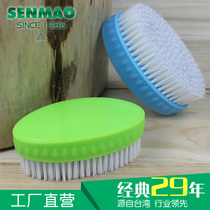 SENMAO egg-shaped laundry brush plastic soft hair washbasin brush multi-purpose cleaning brush bath tub brush housework cleaning brush
