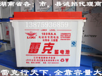 Leike electric tricycle four-wheel patrol car bus traction battery 12v water battery 180 type 120AH