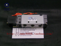 Solenoid valve TZ522T-S9H-WA Japan NEW-ERA original