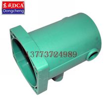 DCA Dongcheng ZIC-FF03-26 Electric Hammer Housing Dongcheng ZIC-FF03-26 Electric Hammer Accessories