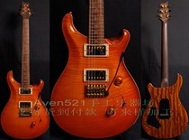 Custom PRSs Private Stock 30th Anniversary Custom 24 Electric Guitars