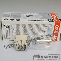 OCTOPUS 101 Ophthalmic perimeter bulb OSRAM POWERSTAR HQI-T 70W WDL 70W