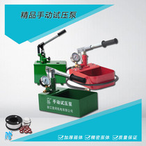 Pressure test pump Manual suppressor Water pipe pipe pressure Floor heating leak tester PPR pressure test pump tester accessories