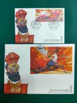 Macau 1997 Drunk Festival stamp sheetlet on the first day of the year