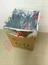 50*50*82CM aluminum foil bag three-dimensional bag tin bag tea packaging bag square bag tin foil bag double-sided 9 wires