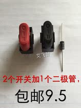 Electric Hair Dryer Switch Accessories Ship Type Seesaw Ship Shape Switch 3 Feet Red Three Gear JDT-85 Diode