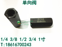 CIT hydraulic check valve oil pressure tube safety valve check valve check valve check valve CIT-02 03 04 06 08 10