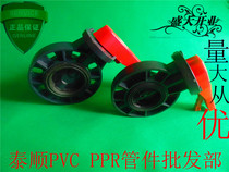 Acid and alkali resistant PVC manual plastic butterfly valve 63 75 90 110 125 160 DN200 250 315 400