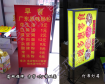 Floor lamp case LED lighting tube electronic light box Xiamen Advertisement production installation lamp cloth light box