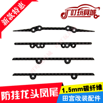 Self-made Tiangong four-wheel drive modified accessories 1 5mm carbon fiber faucet anti-pendant phoenix tail anti-Pendant