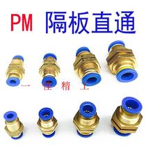 Penetrating pneumatic quick coupling PM 8 10 12 diaphragm straight joint gas pipe joint straight outer tooth joint