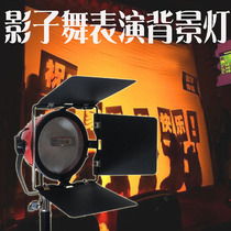 Shadow Dance Light Red Headlights Professional Shadow Dance Light 800W Shadow Drama Hand Shadow Chime Soft Light Creative Gig