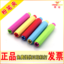 Environmental and tasteless chalk set for school teachers teaching high-quality chalk holder not dirty hand creative stationery