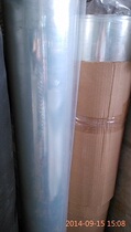 PET film PET film printing press pad PET substrate can be reused