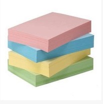 500 sheets A4 80GA4 pink copy paper 80g A4 color paper ten color color printing copy paper