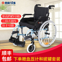 Taiwan Meilichi wheelchair folding lightweight portable elderly aluminum alloy disabled scooter trolley L125