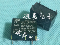 TYCO TYCO OEG Wang Li relay PCH-105D2 5v brand new original fake one penalty ten