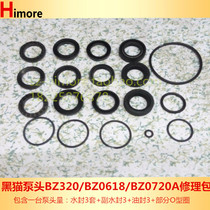 Black cat car washer repair kit 380C Suzhou black cat high pressure washer spare parts package repair kit 360AB