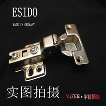 German imported core technology ESIDO hydraulic buffer damping hinge warranty lifetime factory direct sales