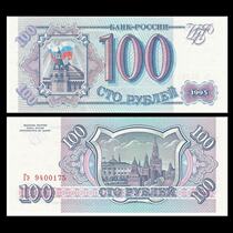 Foreign banknotes Russian ruble banknotes RMB100