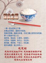 The high-definition picture of the morality of food makes a variety of sizes and colors can be modified and customized.