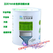 Special water-based paint new clean flavor paint environmentally friendly paint water-based multifunctional Sanchuan water paint metal wood paint