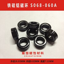 Al-Si-Fe magnetic AS068-060A 18*9*7 CS172060 Fe-si-Al powder 77381-A7