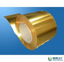 H62 brass band brass leather yellow copper foil brass sheet 0 5 4 3 0 0 6 0 0 8 mm