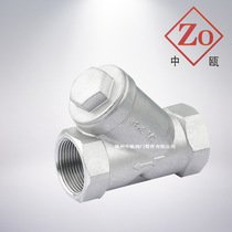 304 201 stainless steel Y-TYPE threaded thread filter GL11W-16P 4 fen 6 is divided into 1 inch DN40 50