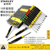 Stanley SD15 piece micro screw set set A small screwdriver precision clock 66-381-23