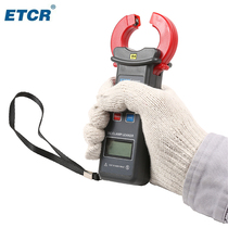 Iridium ETCR6300D DC clamp-on leakage ammeter measuring DC 0 0mA ~ 6 00A DC double-layer shielding