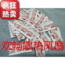 Silicone Grease Bagged Silicone Grease Loader With Silicone Grease Case CPU Heat Dissipation Silicone Grease Mini Packet Thermally Conductive Silicone Grease