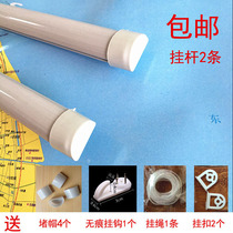 Map special plastic hanging rod decorative painting hanging strip to send trace adhesive hook buckle lanyard detachable clip
