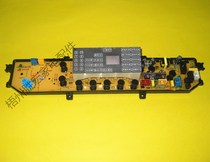 Jinling washing machine Board XQB65-A310E A315E 75-A318E XQB70-A7278 Control Board