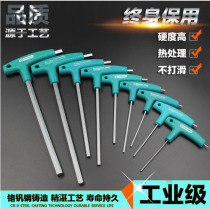 Penggong Seiko quality t-shaped hexagon wrench screwdriver T-shaped hexagon screwdriver inner six-way tool