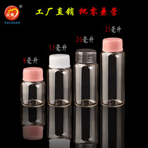 Plastic cap screw cap small transparent glass bottle sealed bottle agarice decorative packaging sample bottle wishing bottle