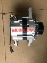 wu shi ling Hitachi 4HK1 generator ZAX240 250 charger EX230-5 A4TU8691A