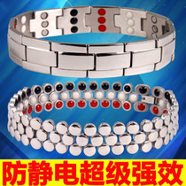  Wireless anti-static bracelet silicone to eliminate anti-static bracelet men and women Japanese human wrist live ring cordless