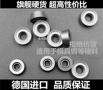 Imported Germany imported RPMTR4 R5 R6 CNC blade steel Stainless steel cast iron universal