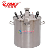 Ito ET-DYG-50 commercial pressure cooker large capacity 50L 304 stainless steel with pressure pot