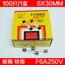 F6AL250V glass insurance tube F6A250V F6A fuse 6A 6X30MM 100 only RMB11